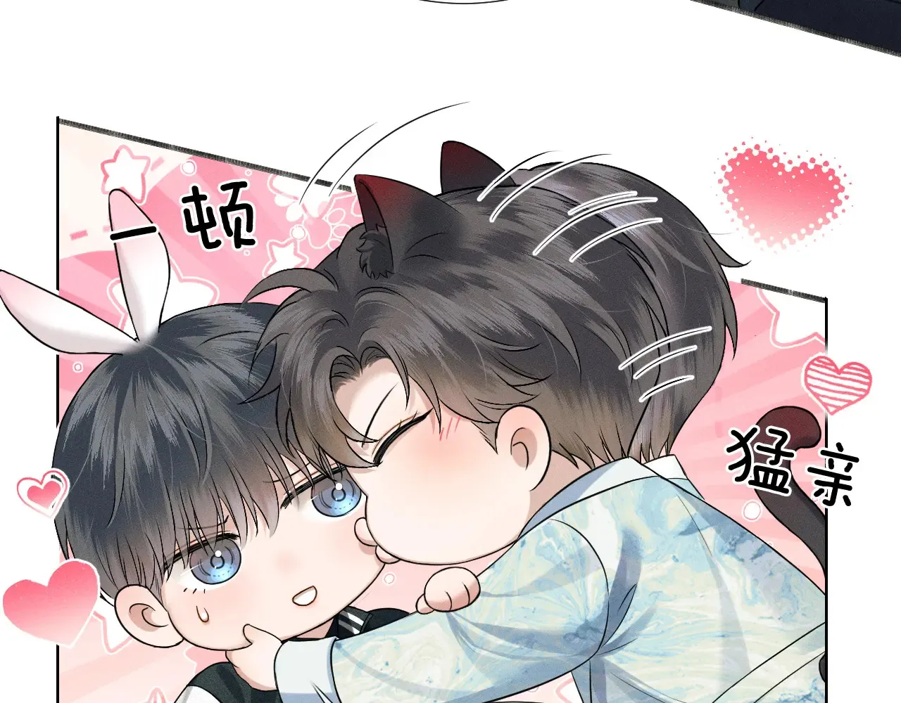 第77话 我就牺牲一回55