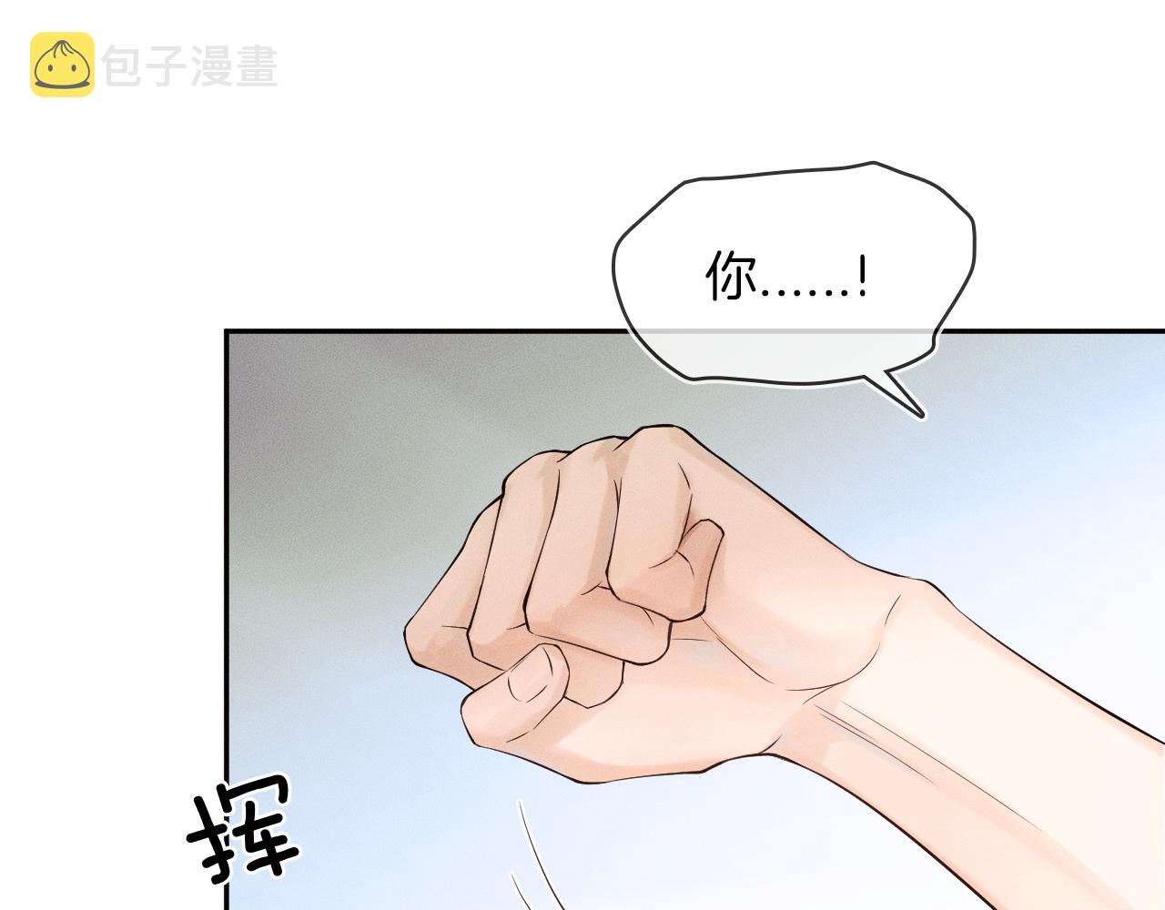 第21话 明早清醒再算账41