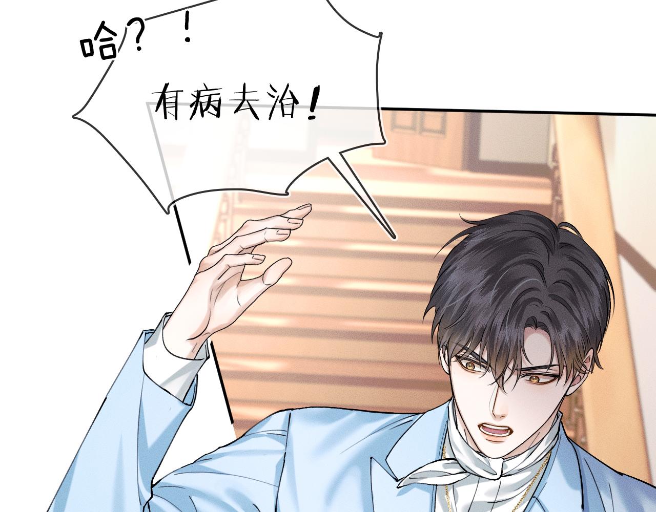 第30话 吃不完还带打包72