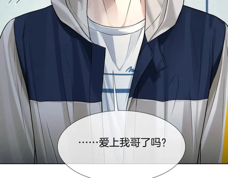 第74话 争执86