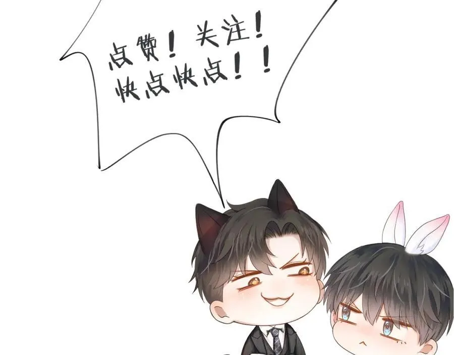 第72话 小李子，学的挺快啊89