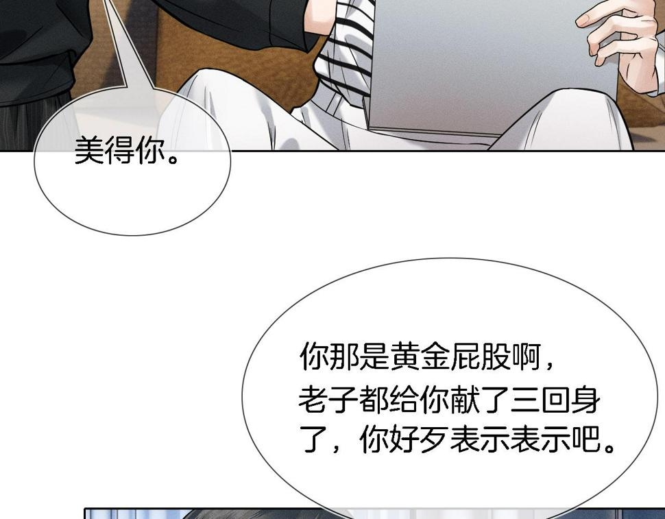 第43话 回味无穷34