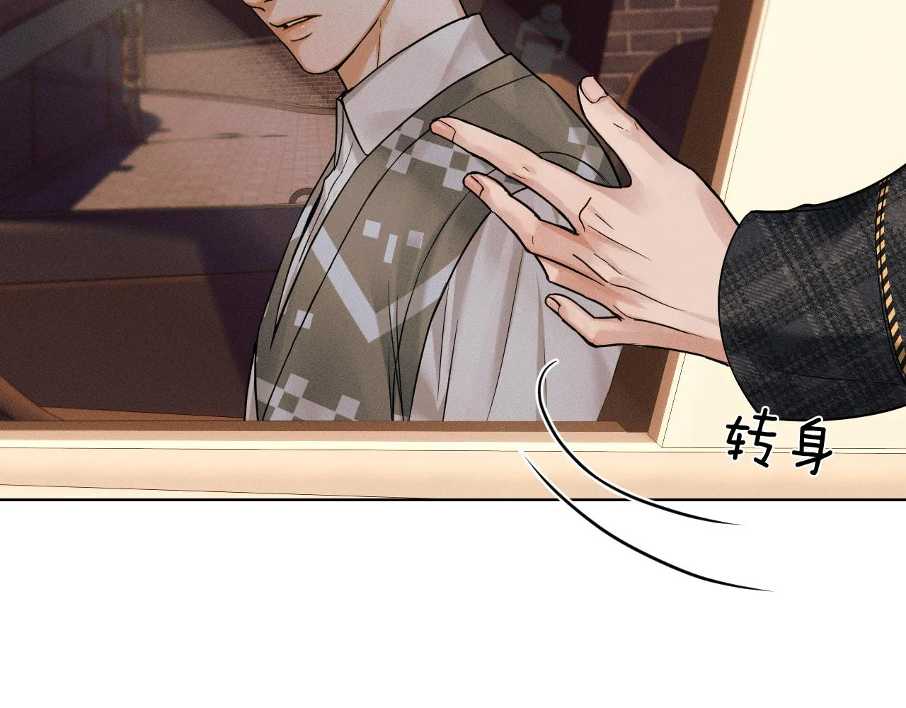 第46话 特别想逗他71
