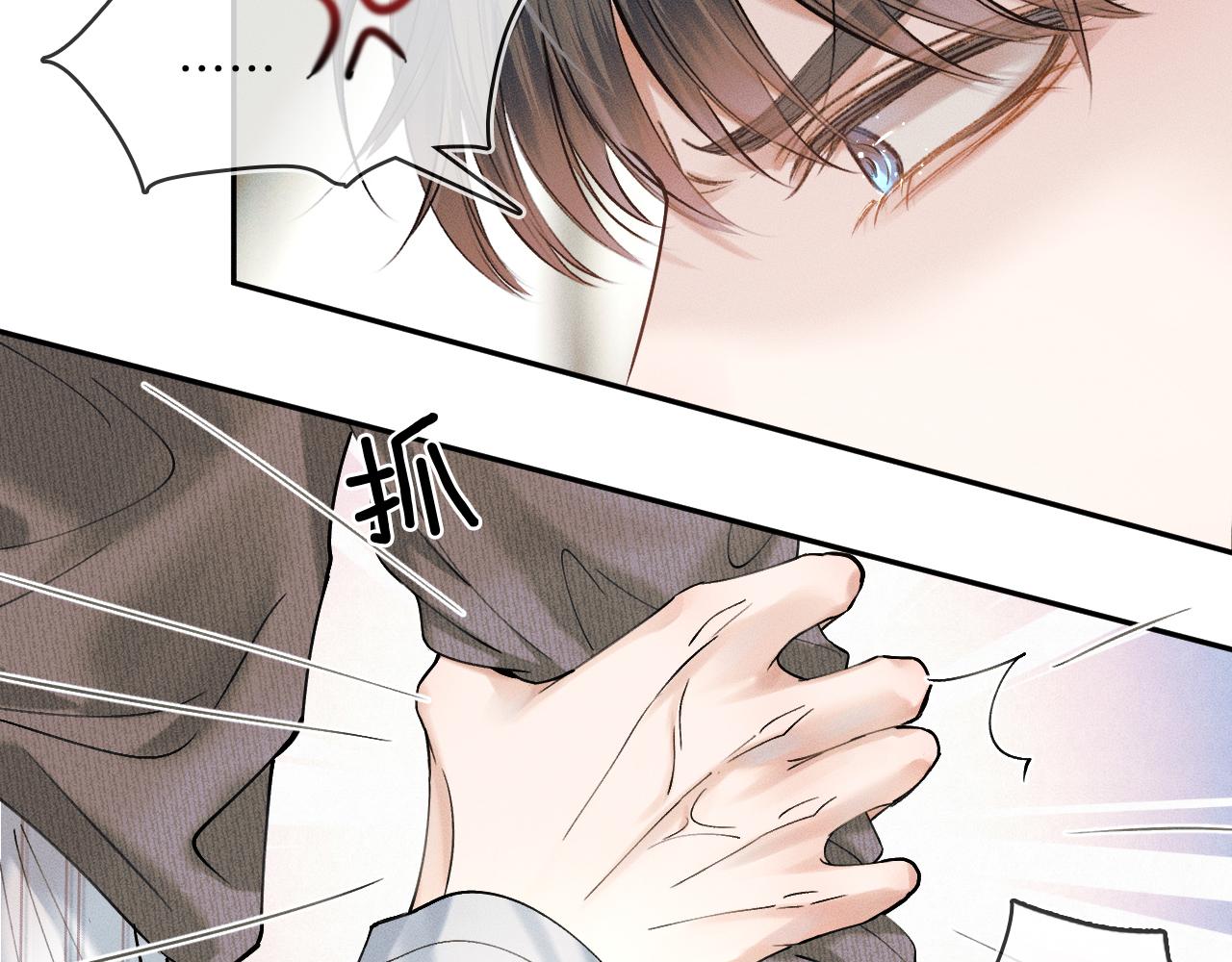 第32话 真是够没脸没皮63