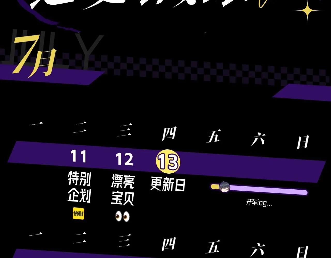 第五期 跟着简哥学穿搭31