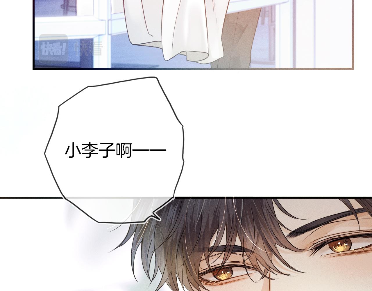 第14话 我俩睡一间就行17