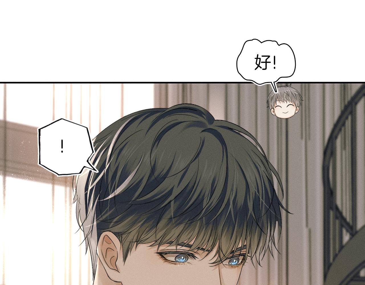 第7话 你想要什么都成58