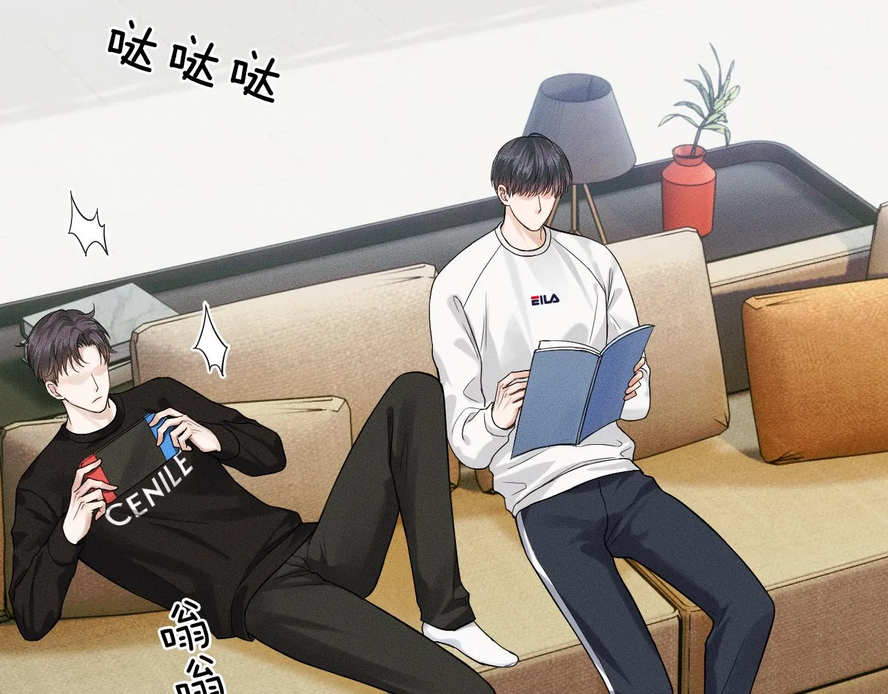第44话 让眼睛休息一下51