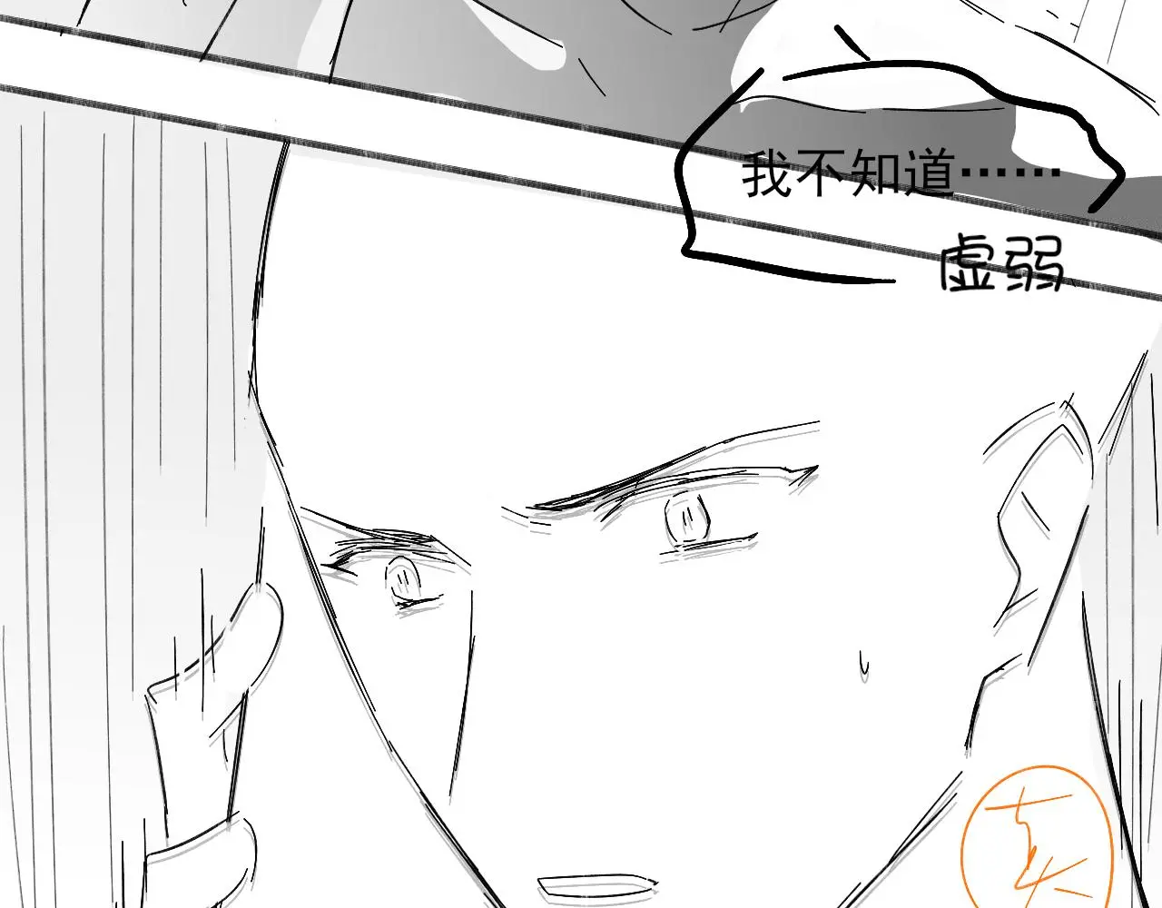 第61话 泳池争吵误会升级65
