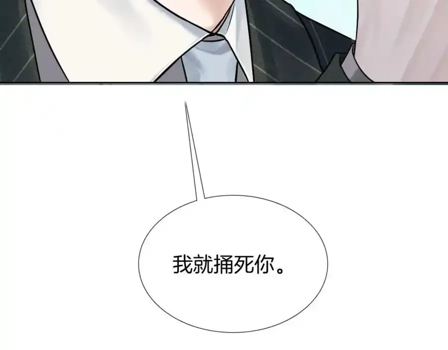 第69话 你不知道我有多稀罕你41
