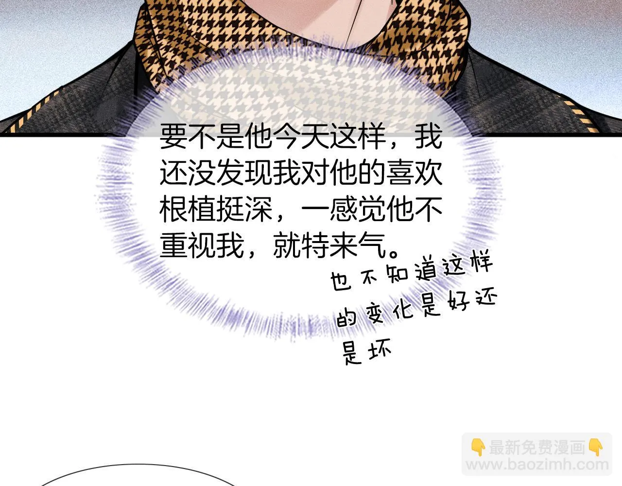 第47话 你再说一遍？！8