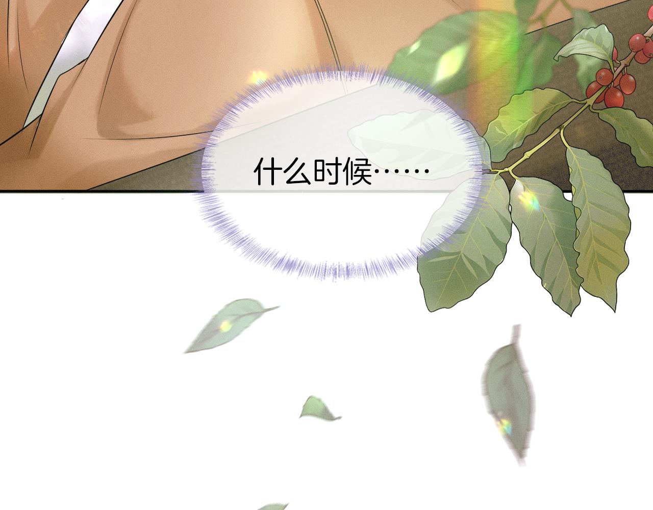 第7话 你想要什么都成88