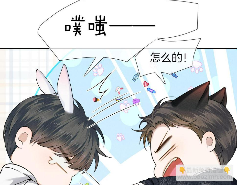 第40话 简隋英的新造型66