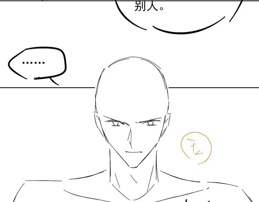 第68话 李简重归于好88