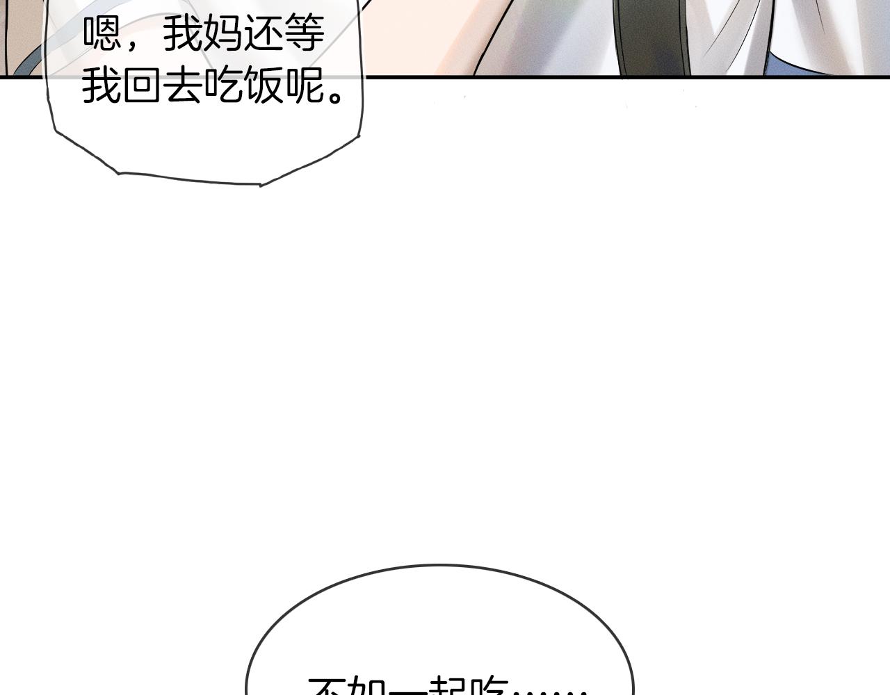 第6话 男人最该练哪里58
