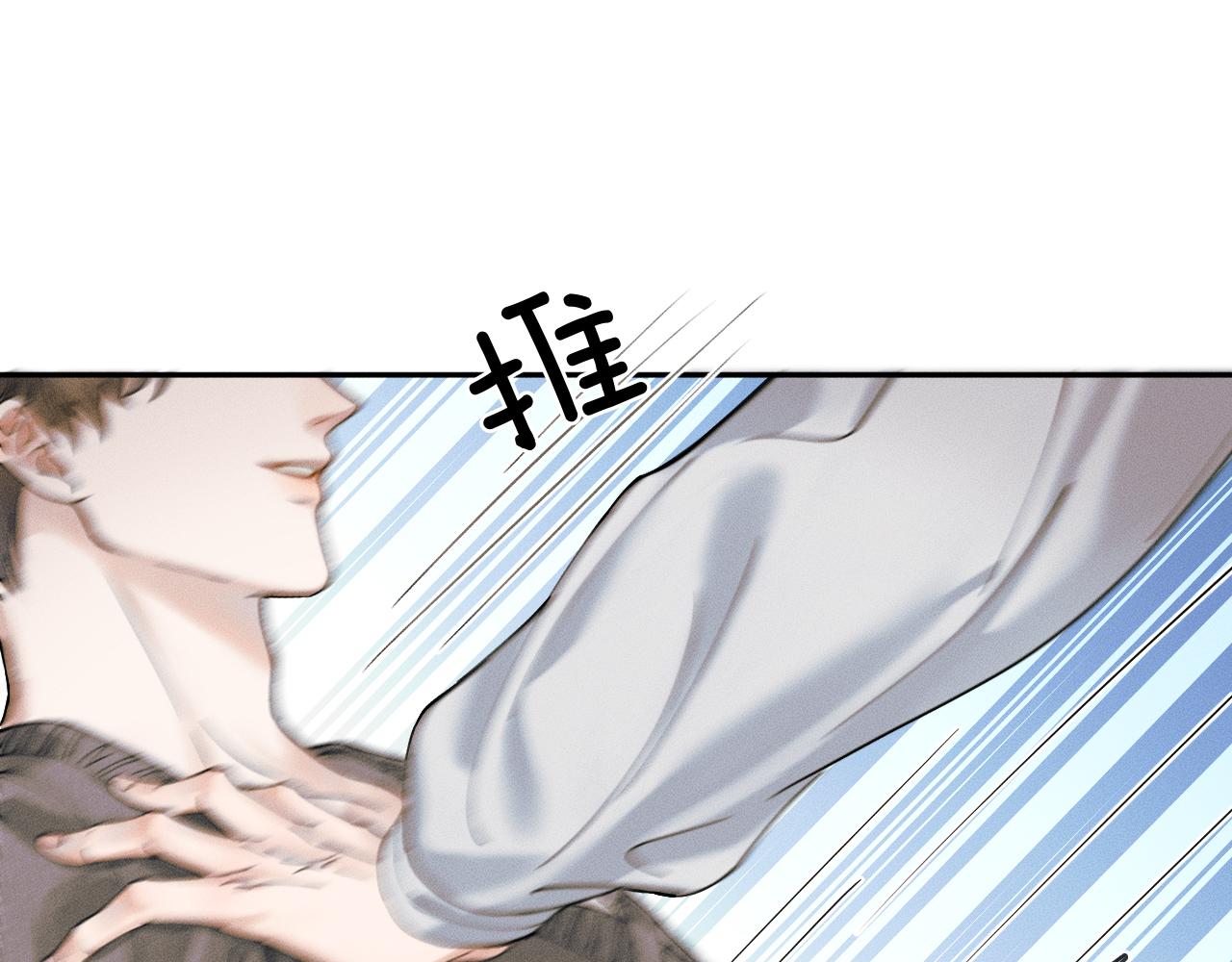 第32话 真是够没脸没皮56
