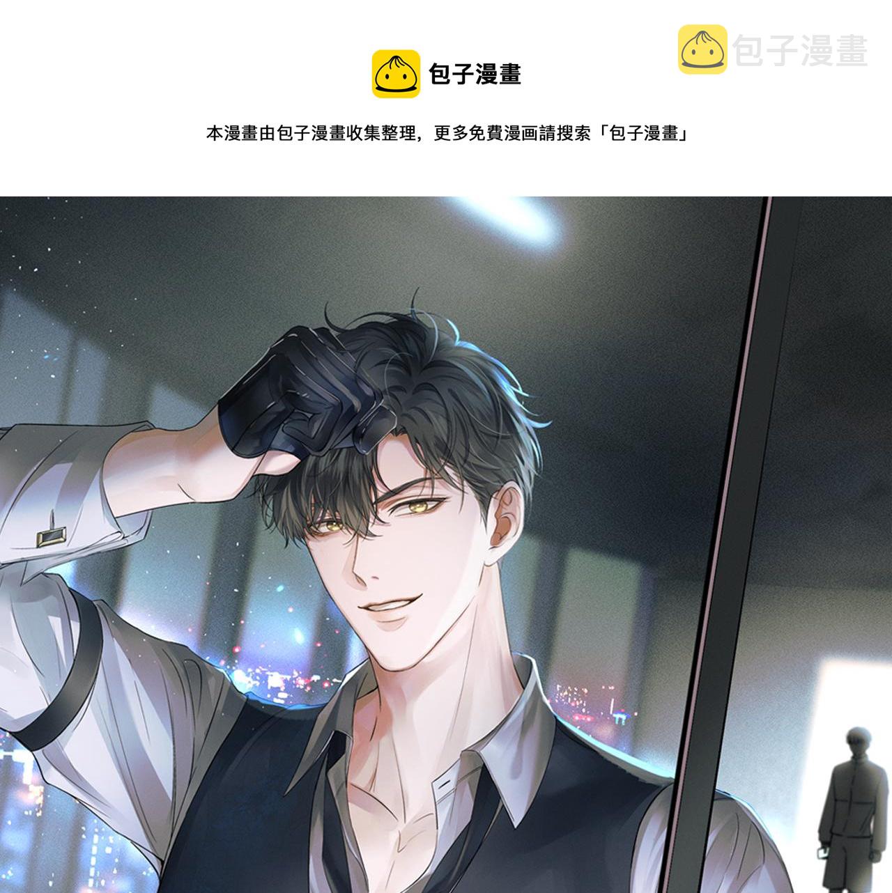 第34话 我偏要纠缠不休！0