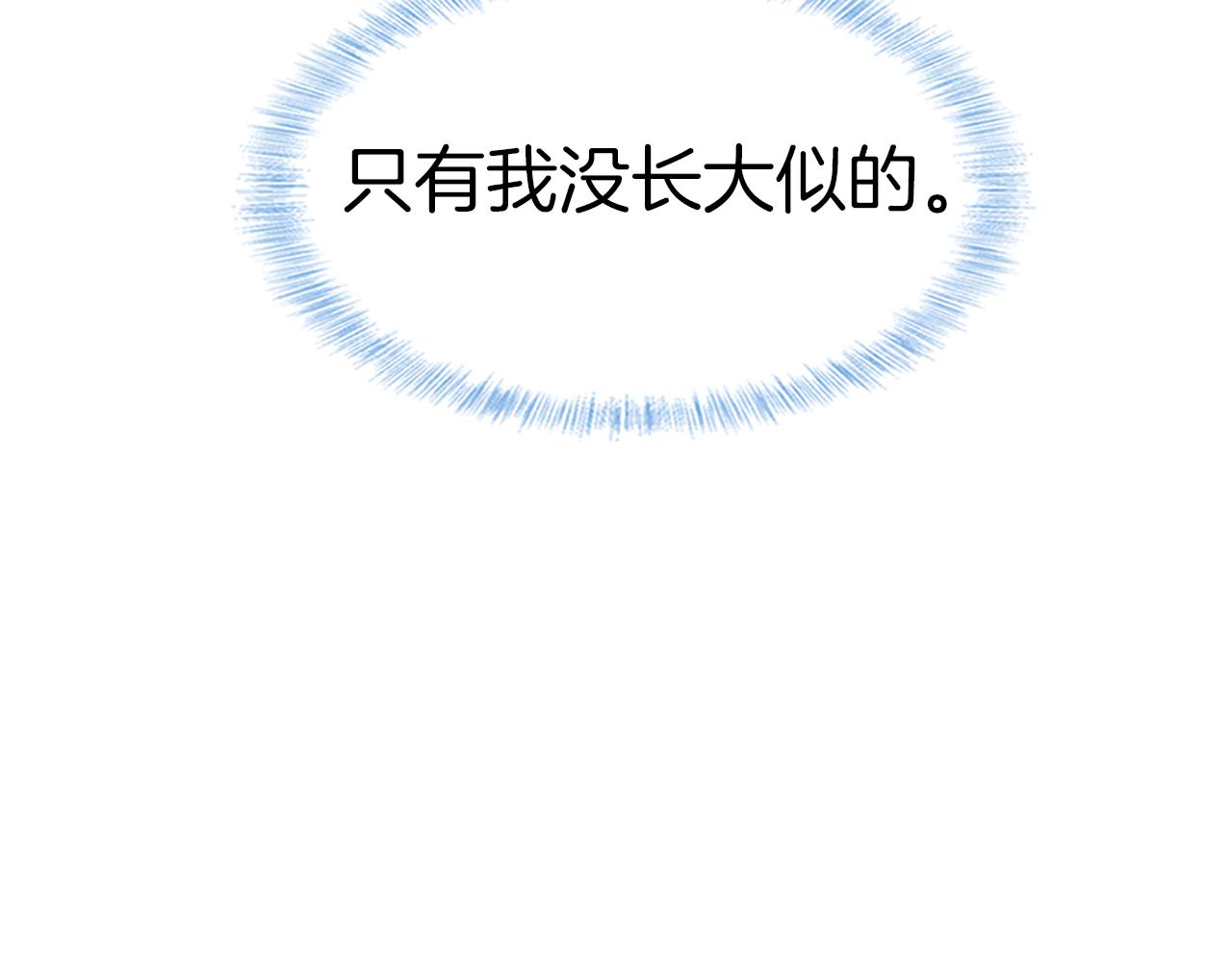 第25话 海边吃个小烧烤70
