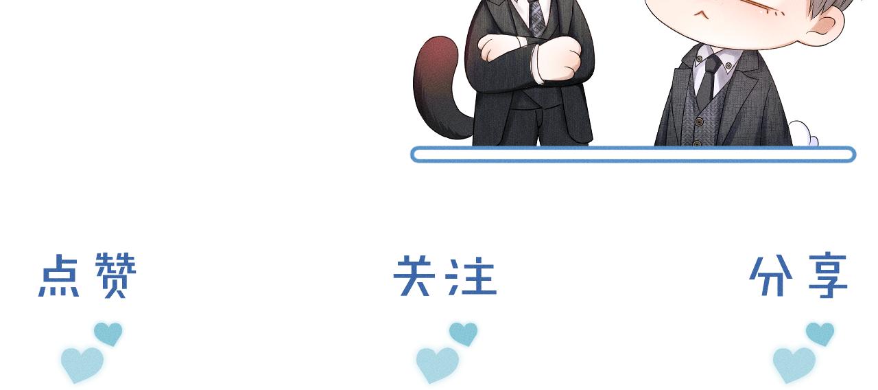 第21话 明早清醒再算账93