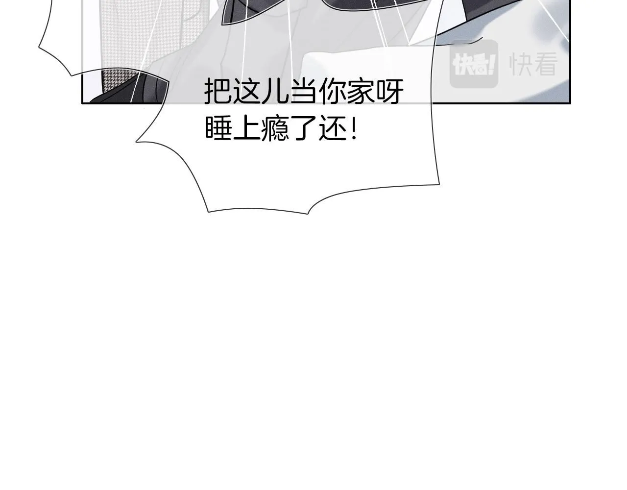 第52话 李玉太难搞了！72