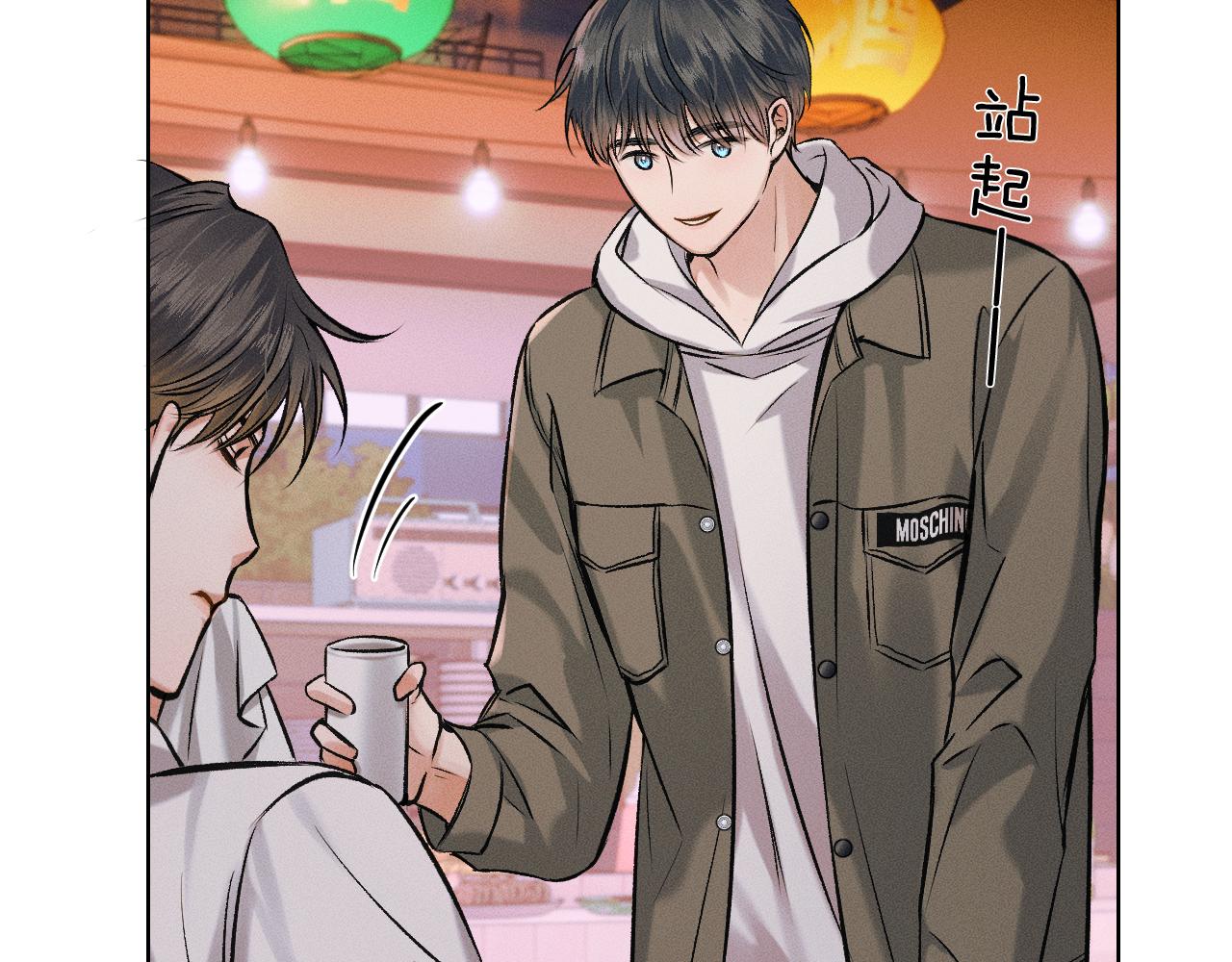 第38话 我就值三十八块？56