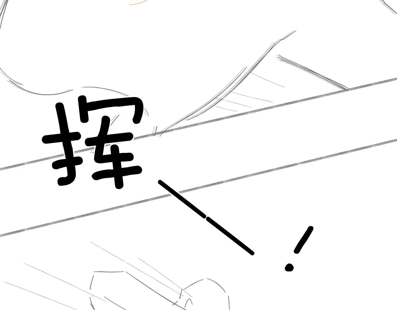第47话 你再说一遍？！90