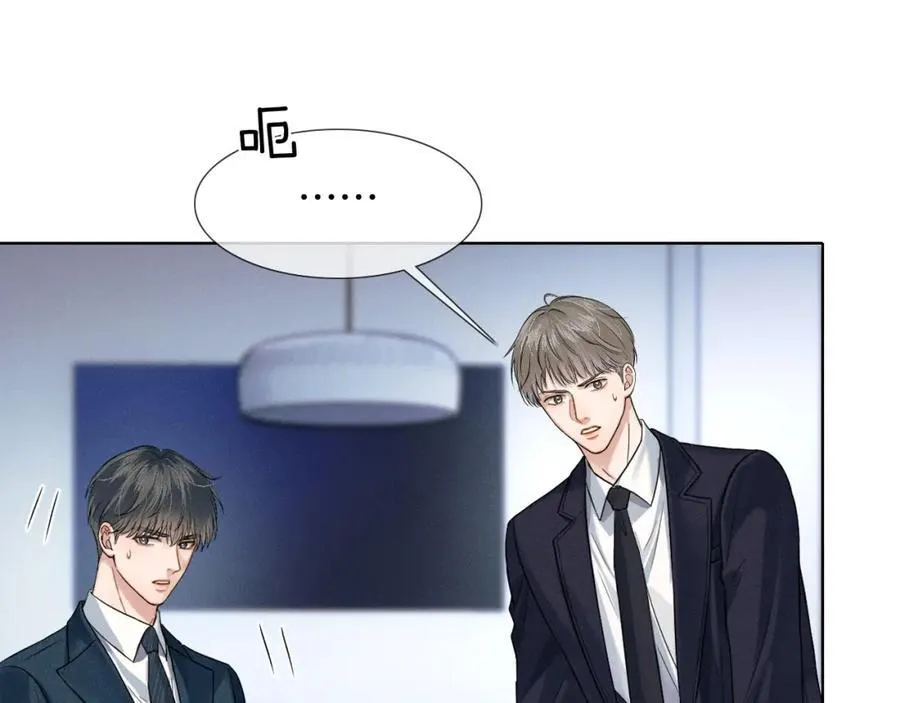 第74话 争执17