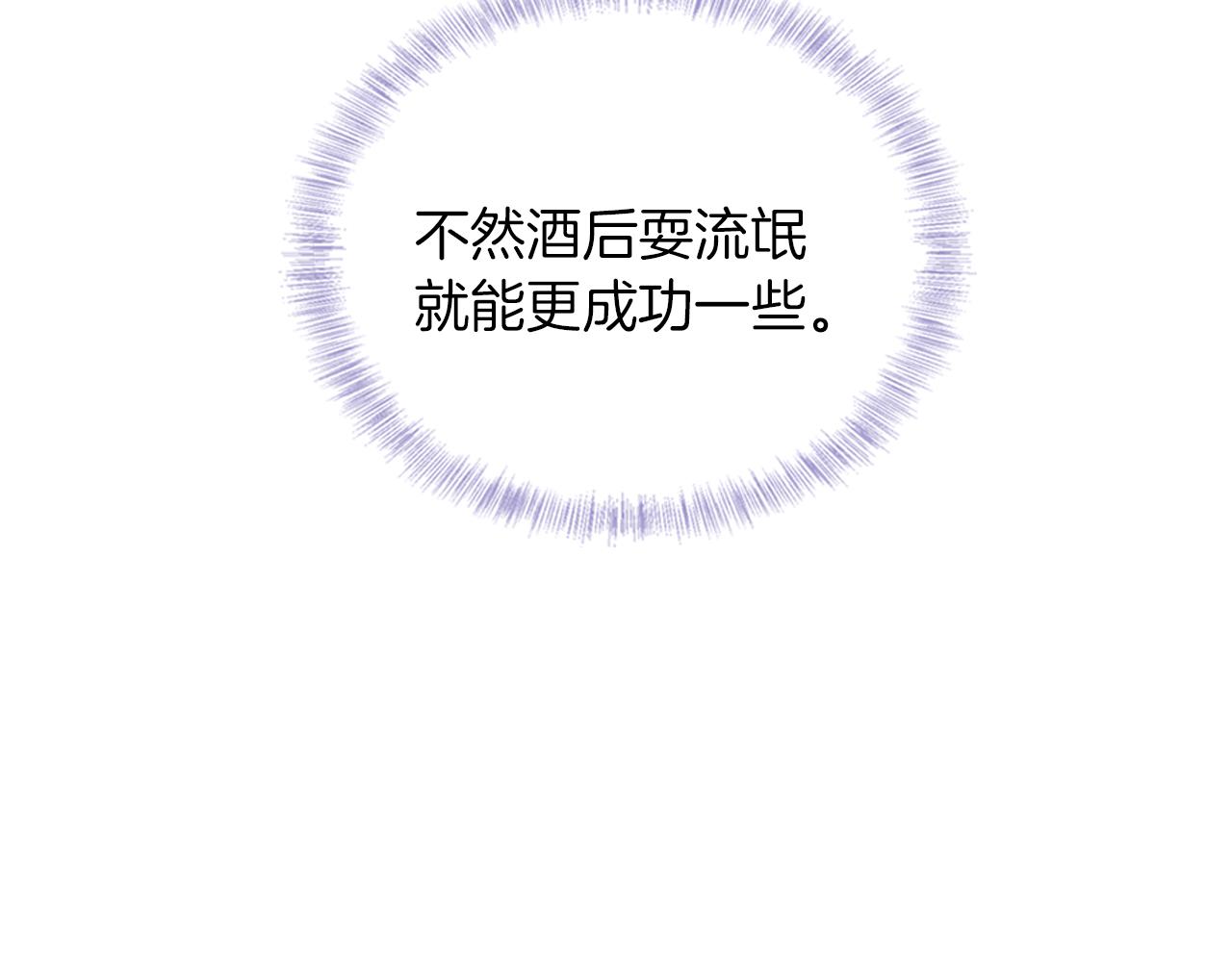 第13话 你也不会看着点17