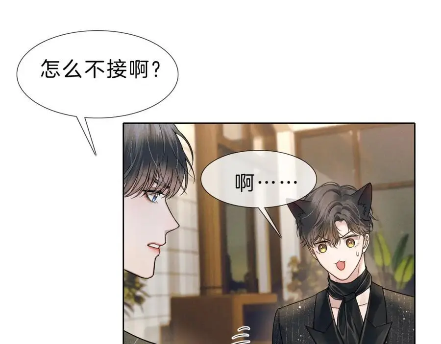 第68话 李简重归于好68