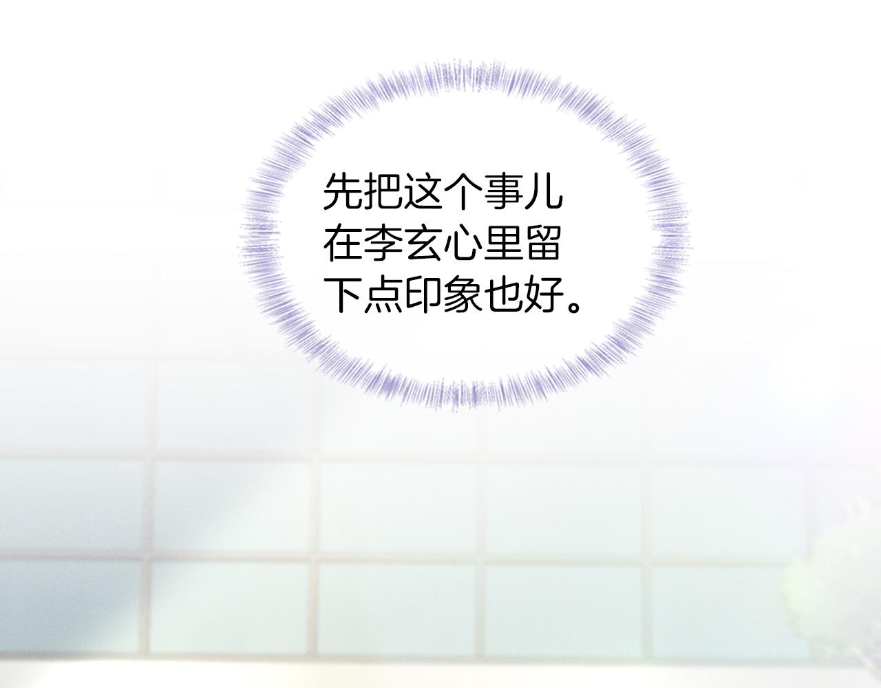 第7话 你想要什么都成107