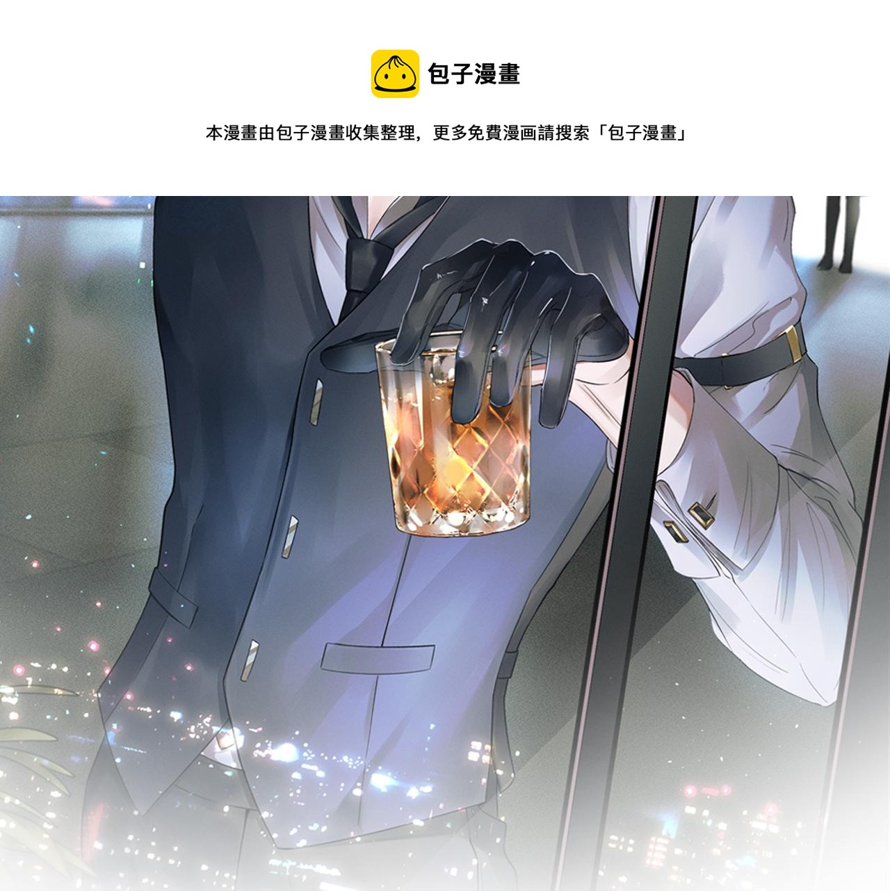 第13话 你也不会看着点20