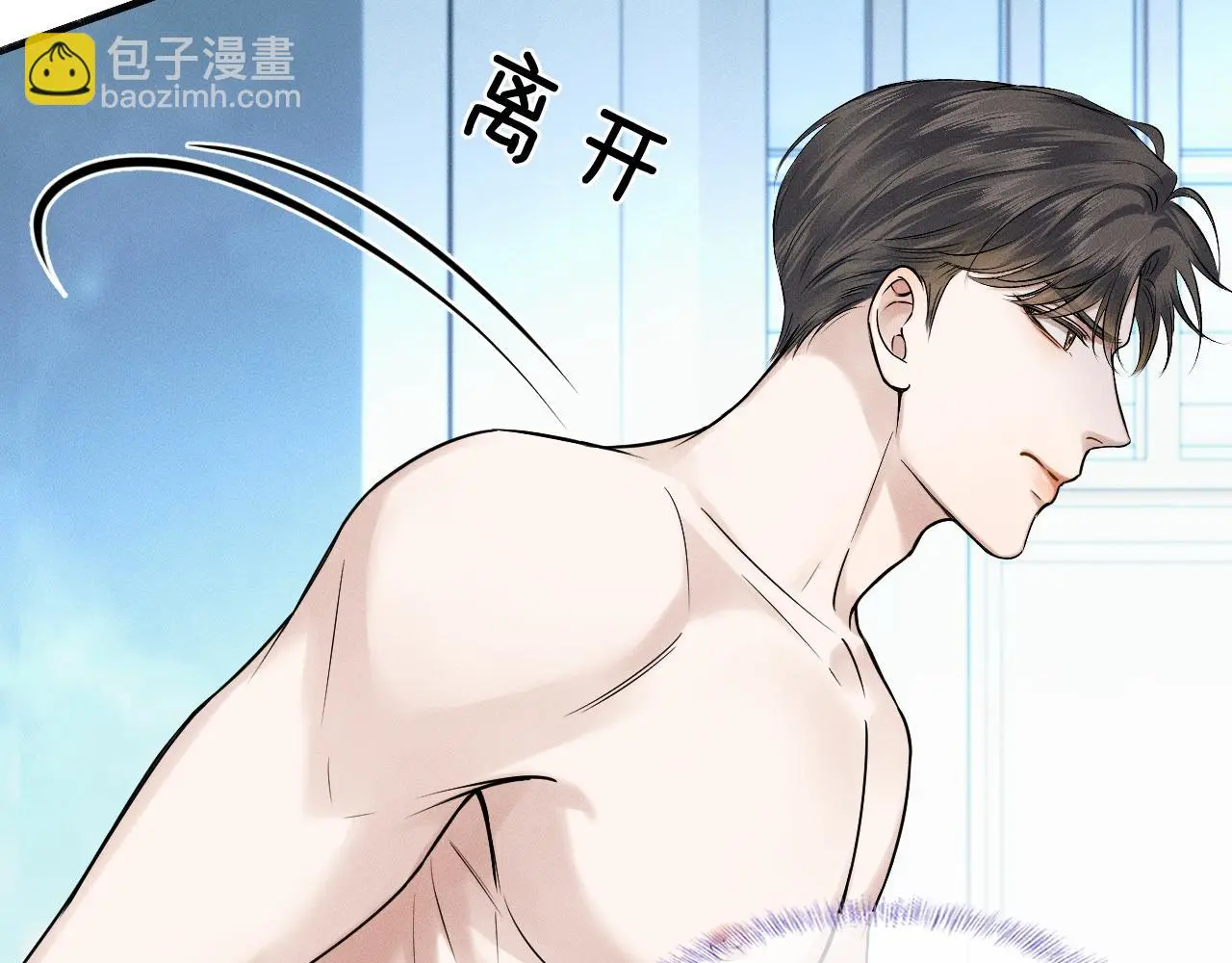 第61话 泳池争吵误会升级52