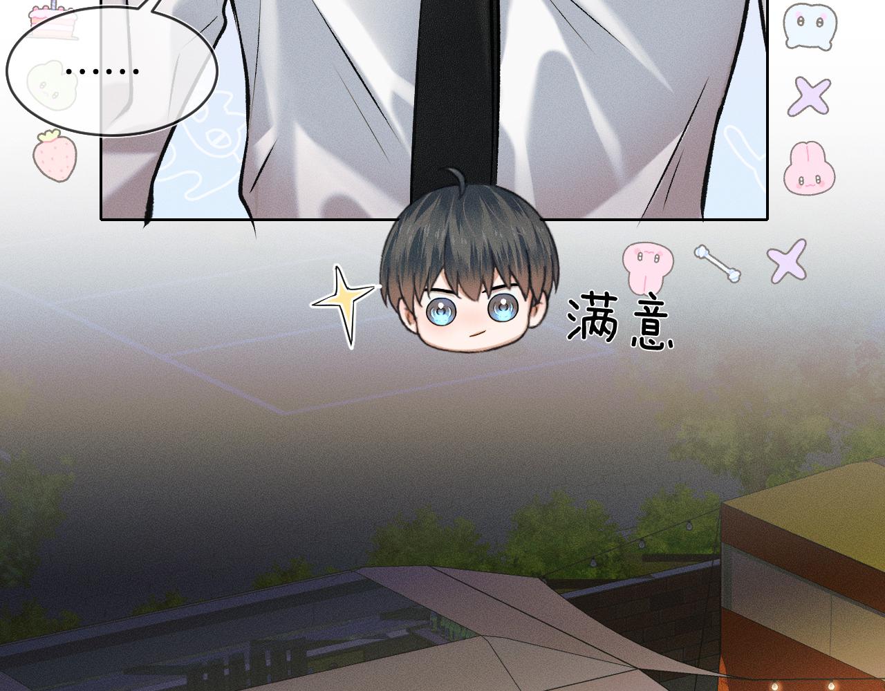 第38话 我就值三十八块？35