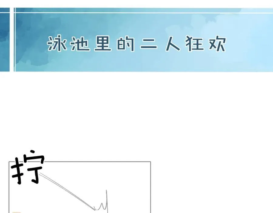 第71话 输了的来那个呗？68
