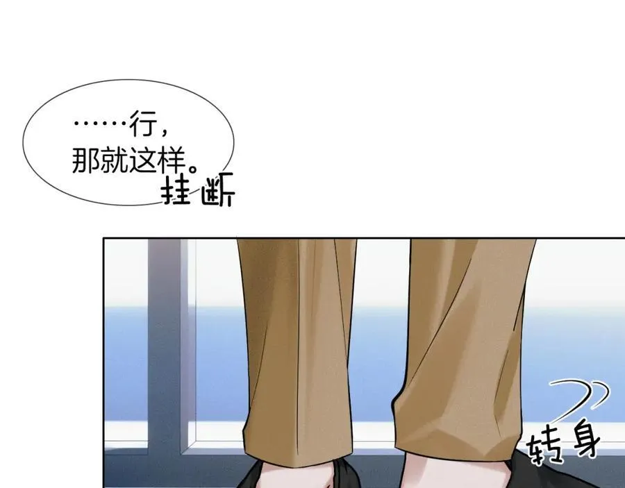 第58话 李玉登门道歉11
