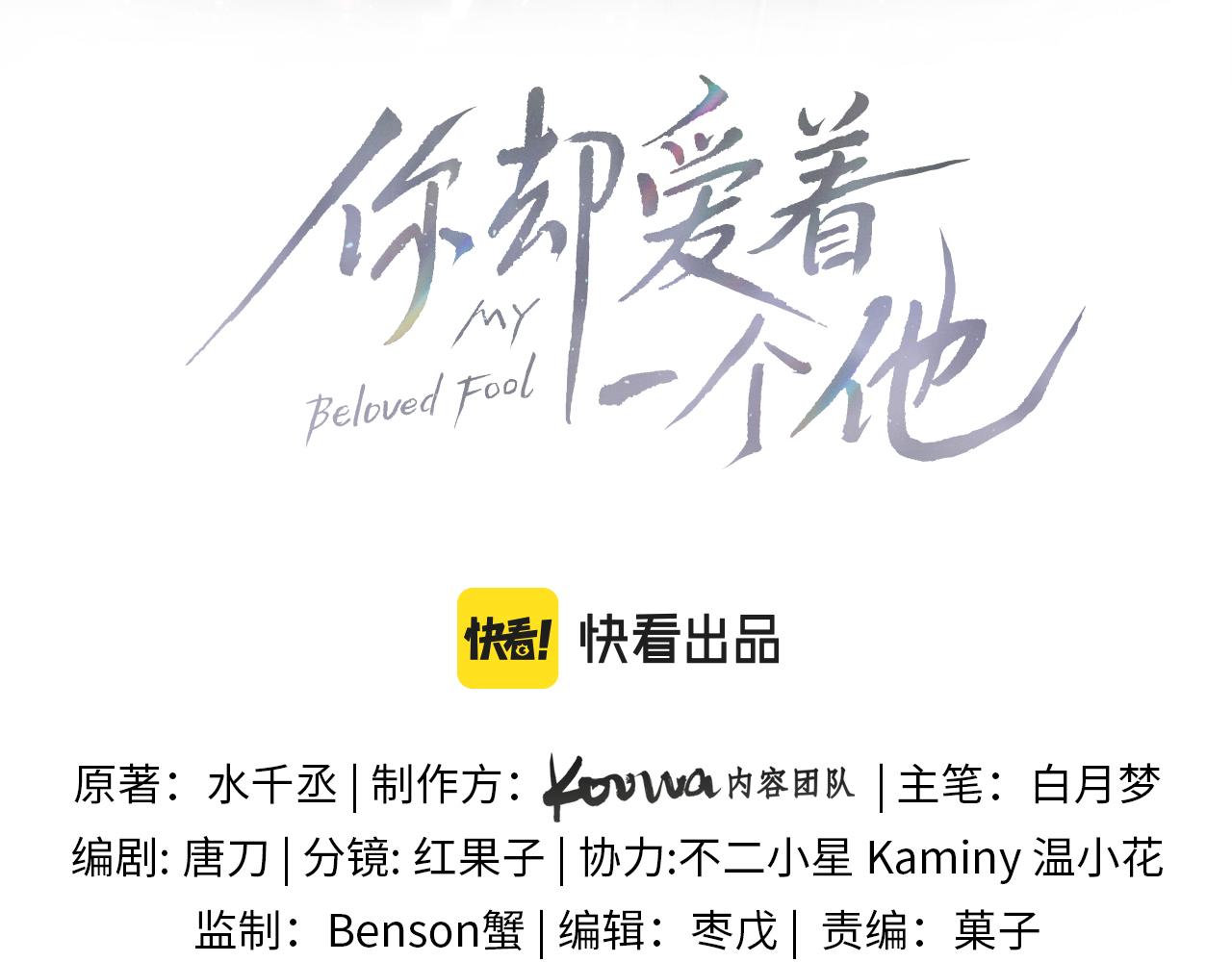 第2话 来我房间洗澡吧2