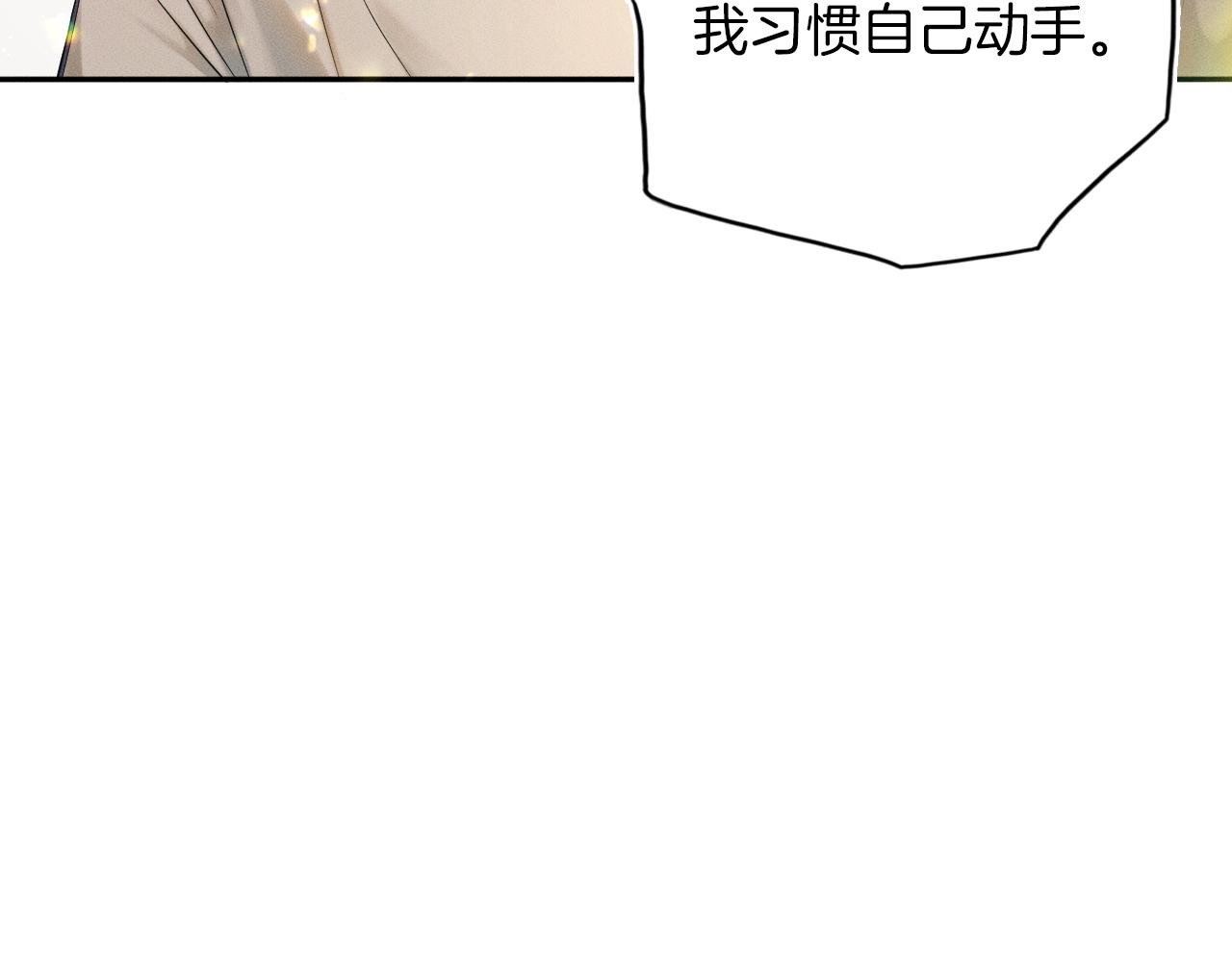 第7话 你想要什么都成64