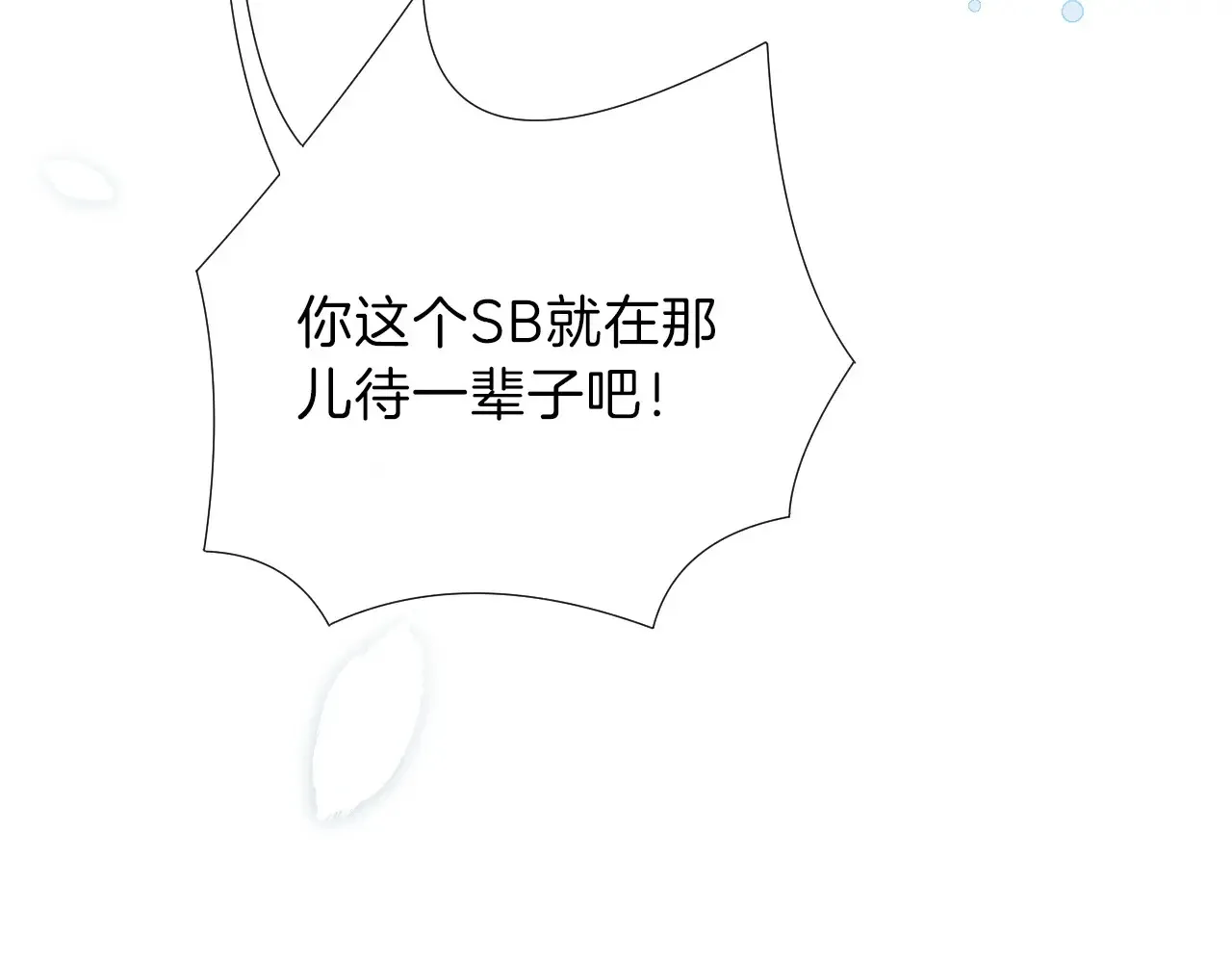 第78话 小林子的背叛55