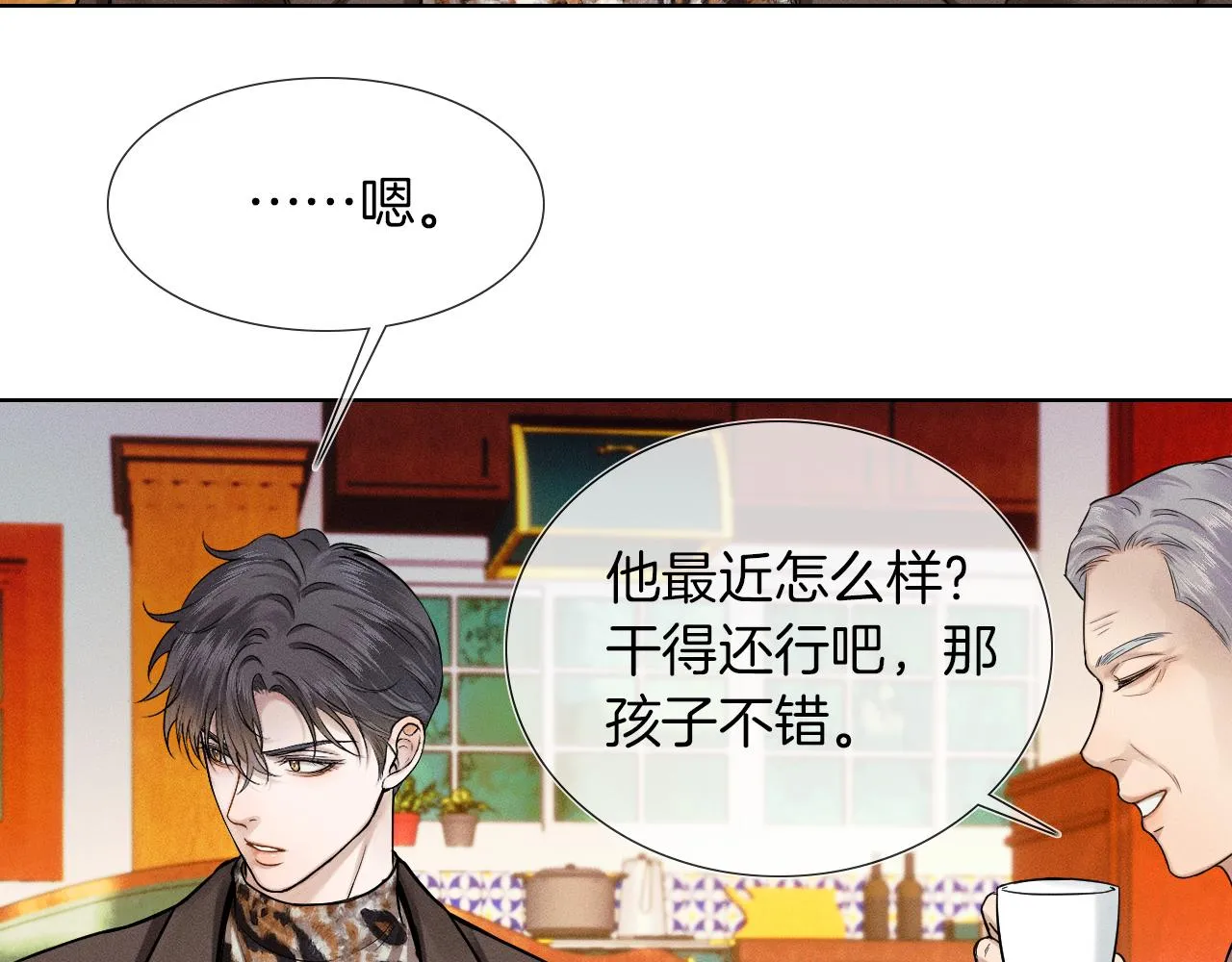 第49话 我们之间到此为止69