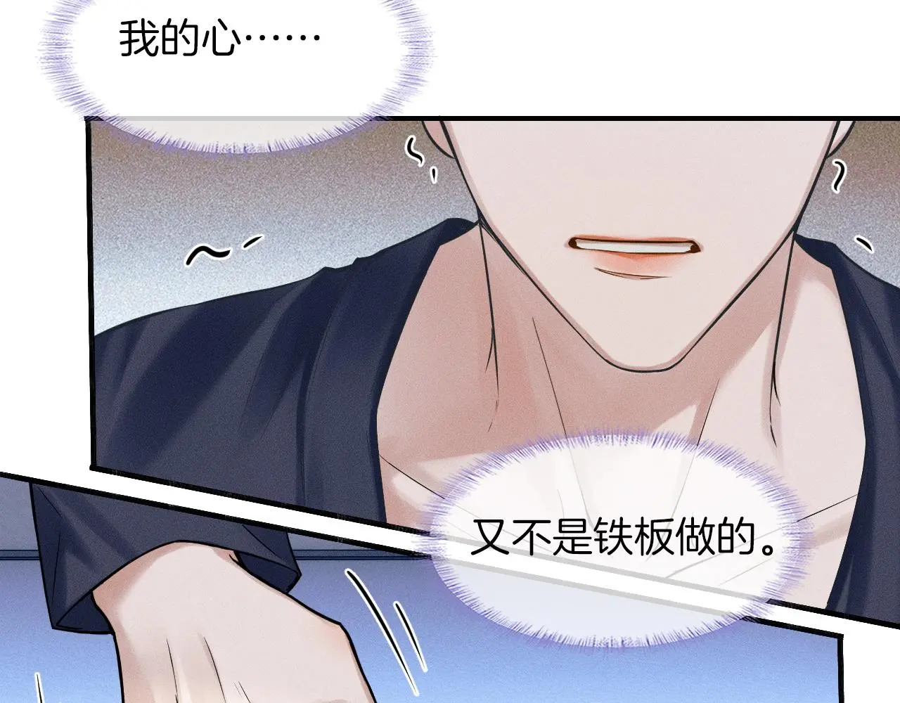 第61话 泳池争吵误会升级57