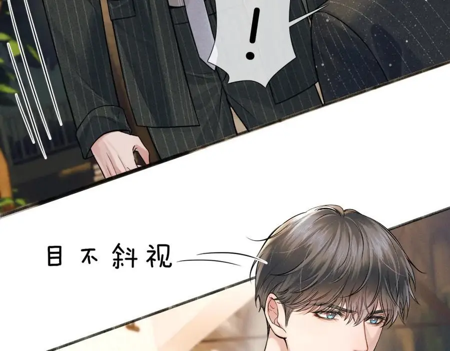 第68话 李简重归于好79