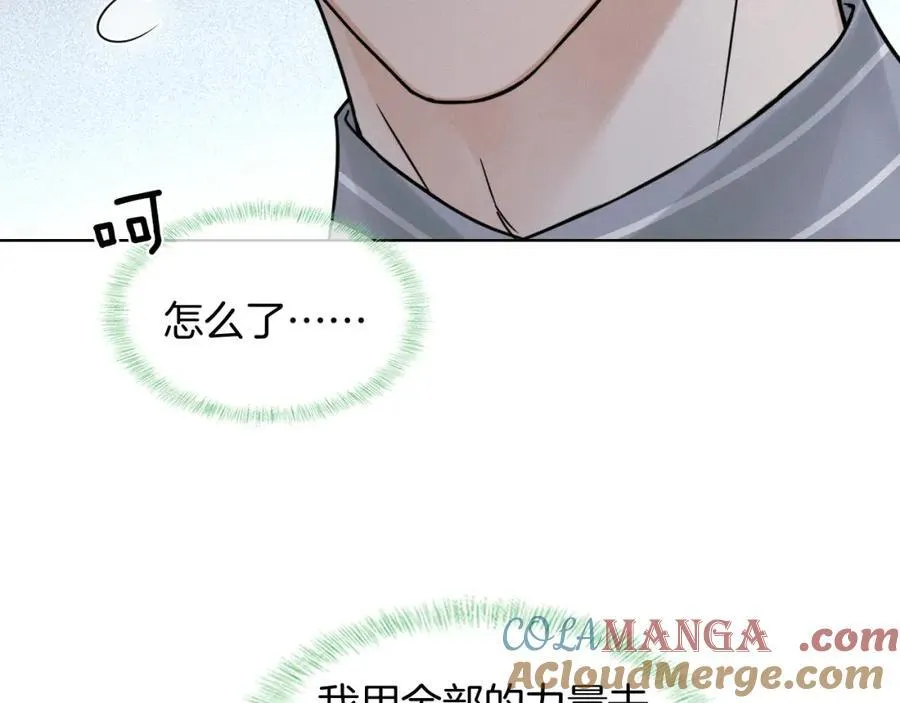 第73话 抑制不住的非分之想48