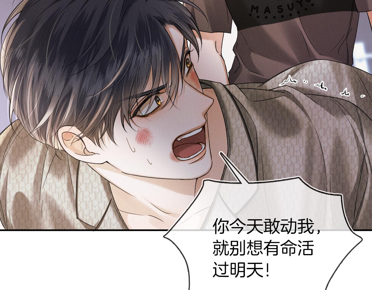 第27话 李玉你想干什么45