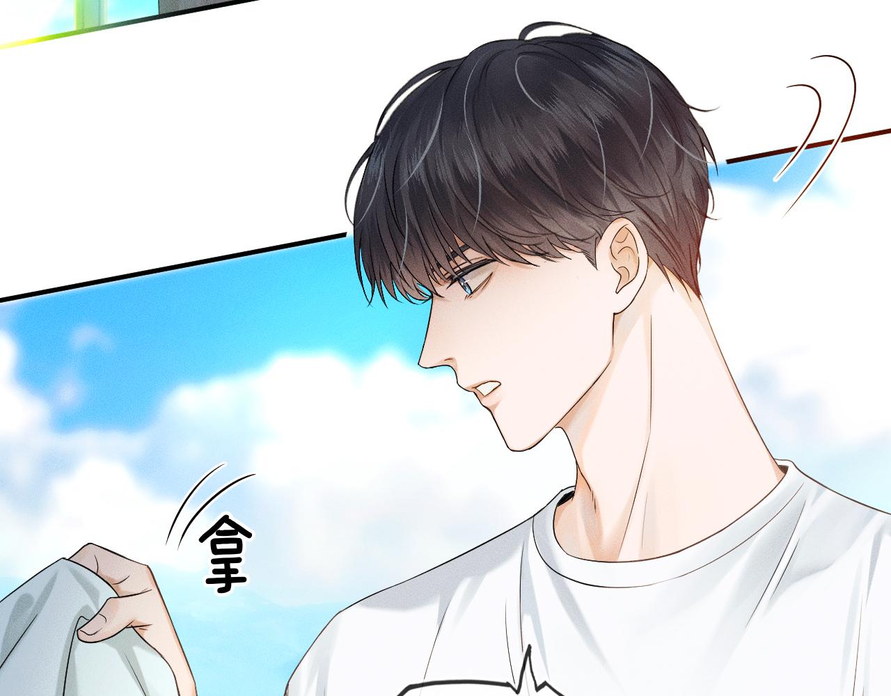 第14话 我俩睡一间就行21
