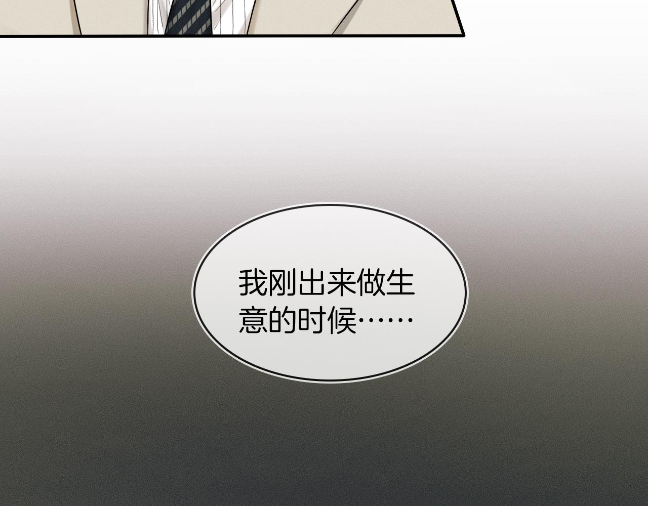 第12话 简隋英饭局醉酒35