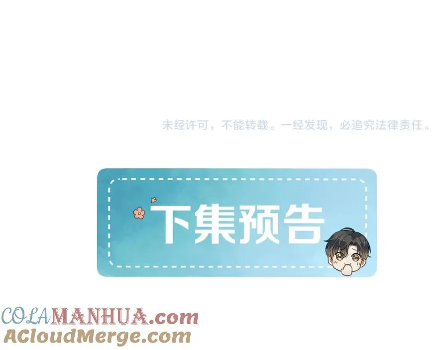 第58话 李玉登门道歉60