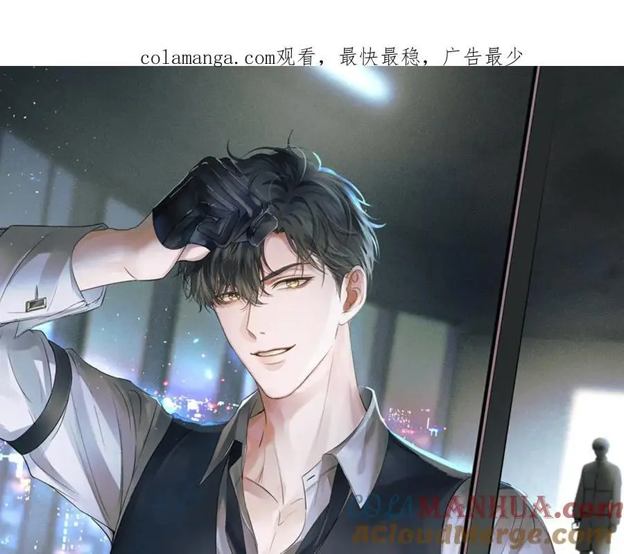 第64话 从未有过如此柔软63