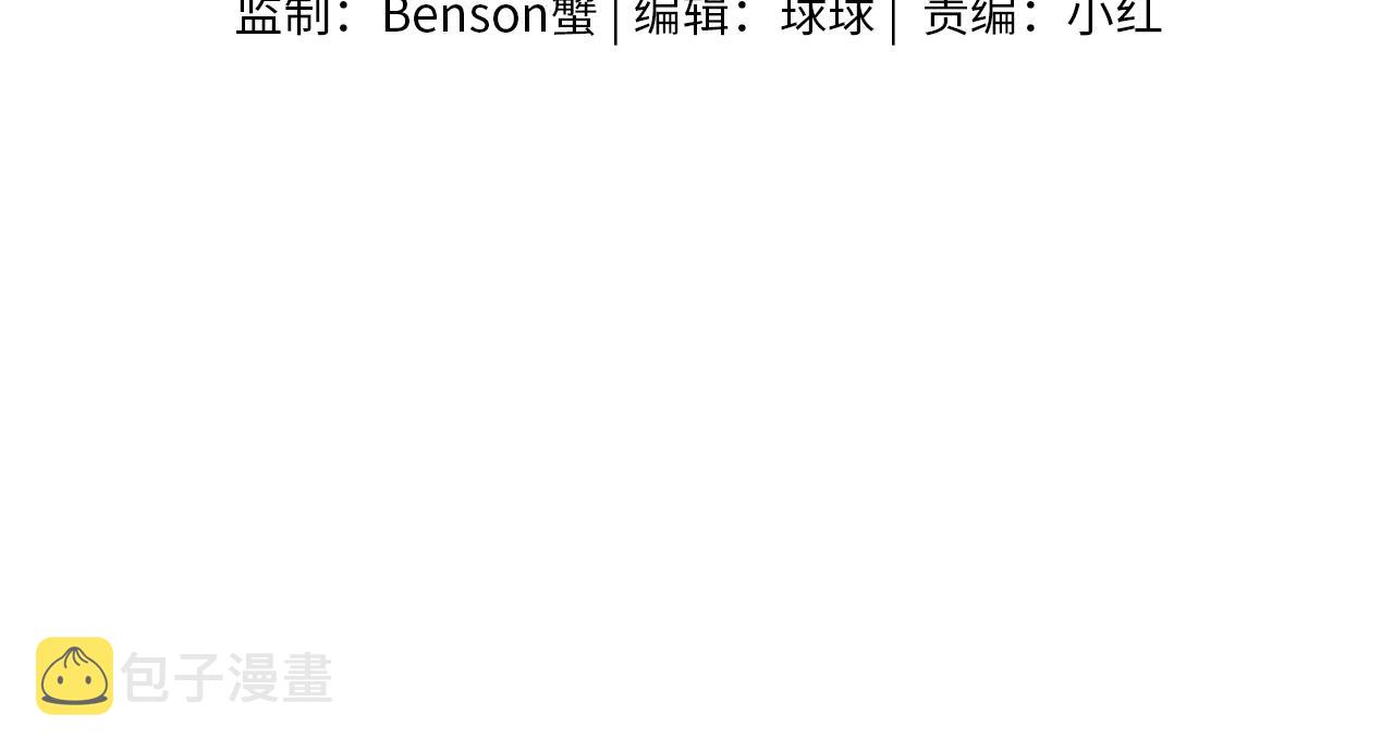 第34话 我偏要纠缠不休！3
