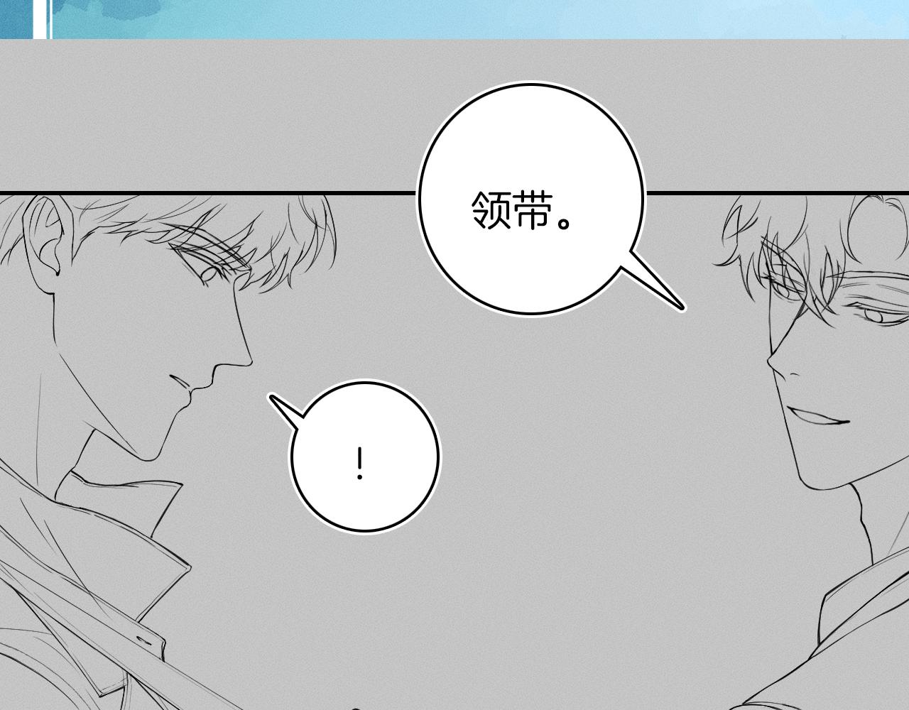 第10话 酒量不好就少喝93