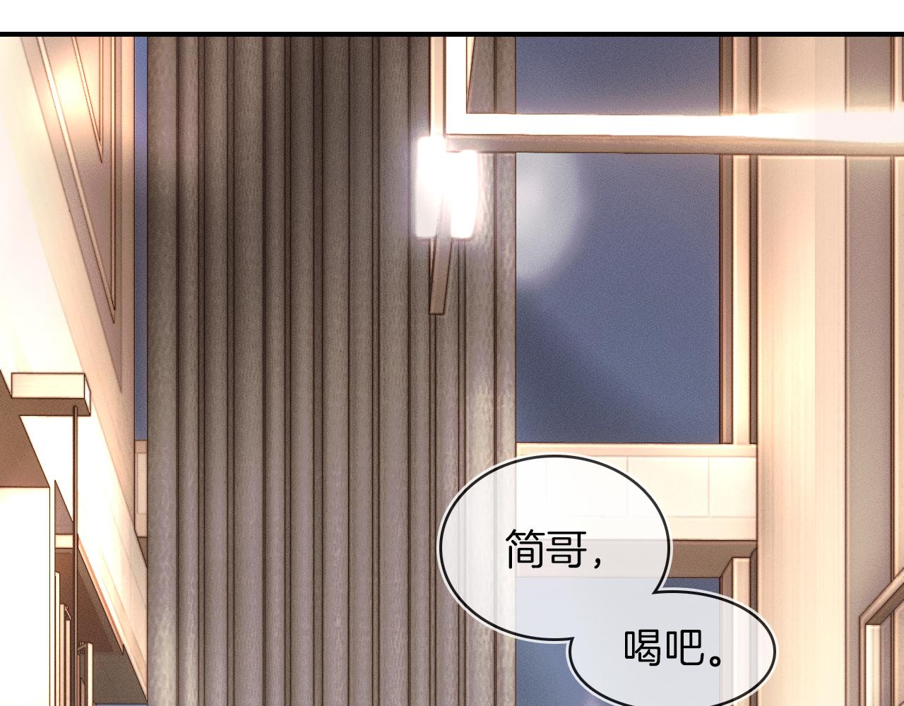 第12话 简隋英饭局醉酒89